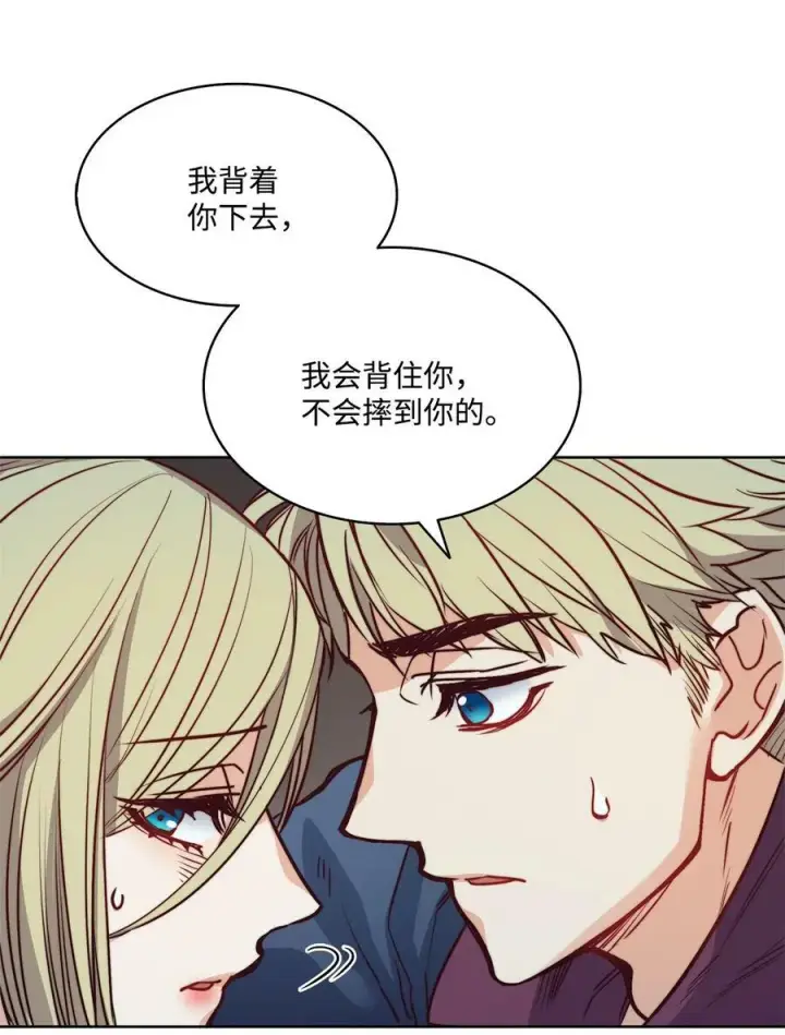 漫画《魔鬼》27 你不肮脏第26张图