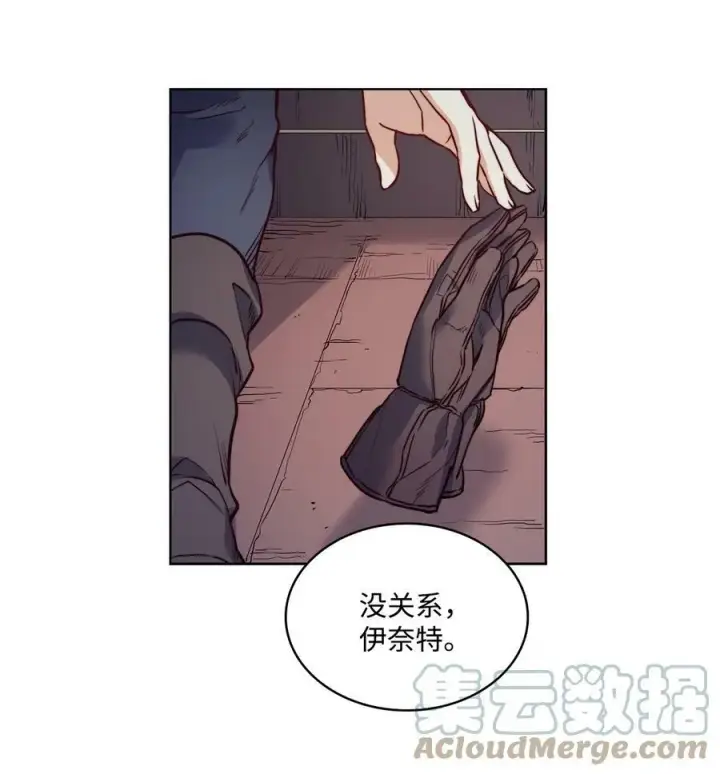 漫画《魔鬼》27 你不肮脏第31张图