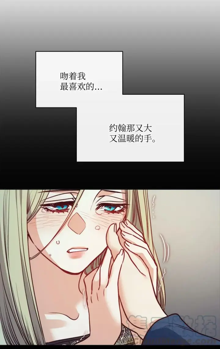 漫画《魔鬼》27 你不肮脏第34张图