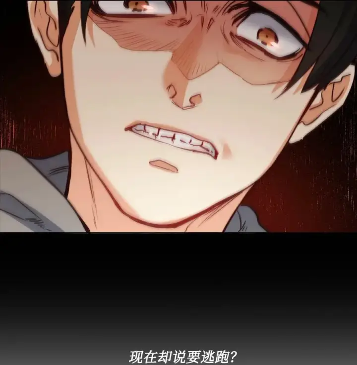 漫画《魔鬼》27 你不肮脏第38张图