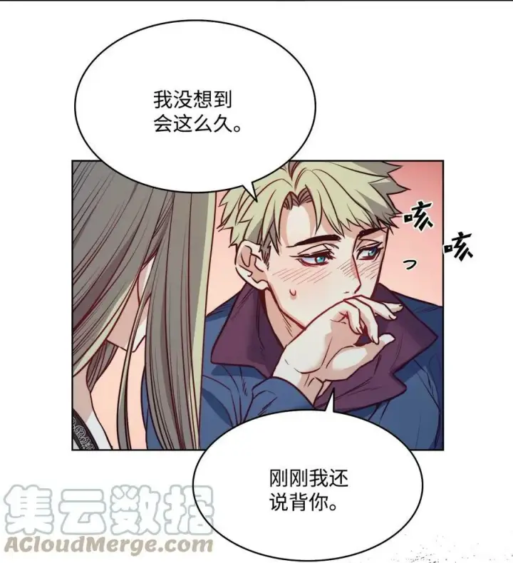 漫画《魔鬼》27 你不肮脏第43张图