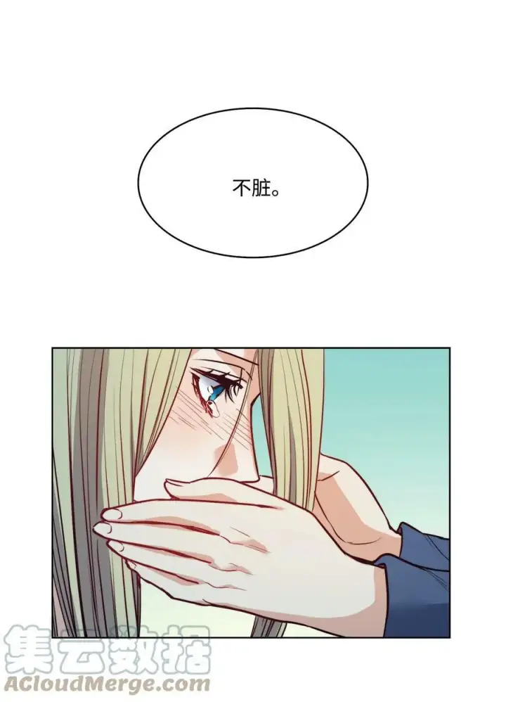 漫画《魔鬼》27 你不肮脏第46张图