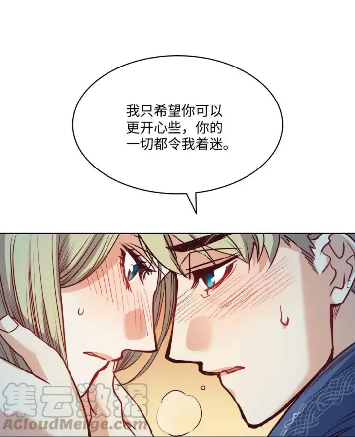 漫画《魔鬼》27 你不肮脏第52张图