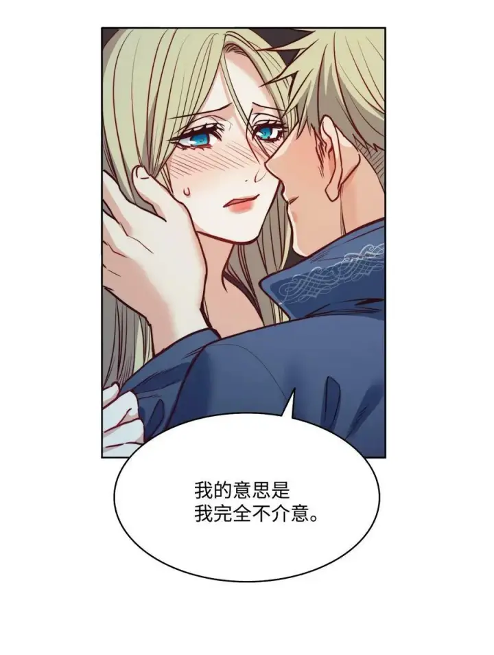 漫画《魔鬼》27 你不肮脏第57张图