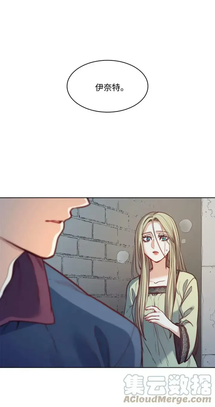 漫画《魔鬼》27 你不肮脏第67张图