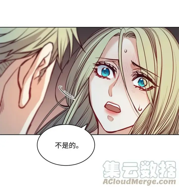 漫画《魔鬼》28 用撒谎来结束第13张图