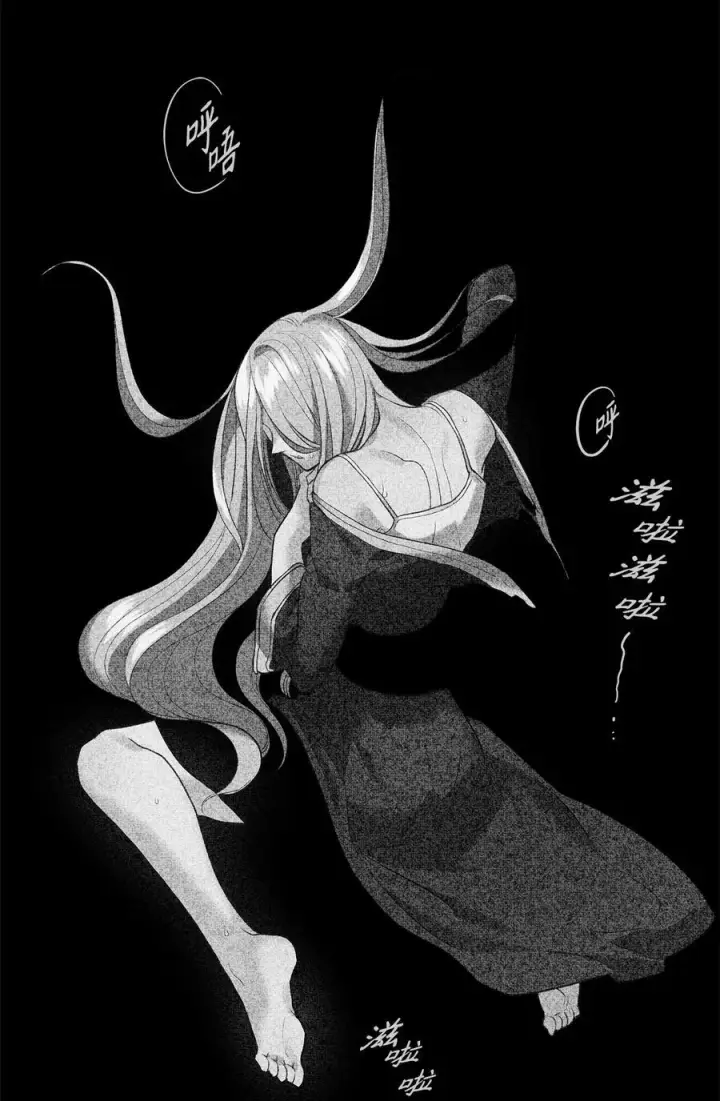 漫画《魔鬼》28 用撒谎来结束第21张图