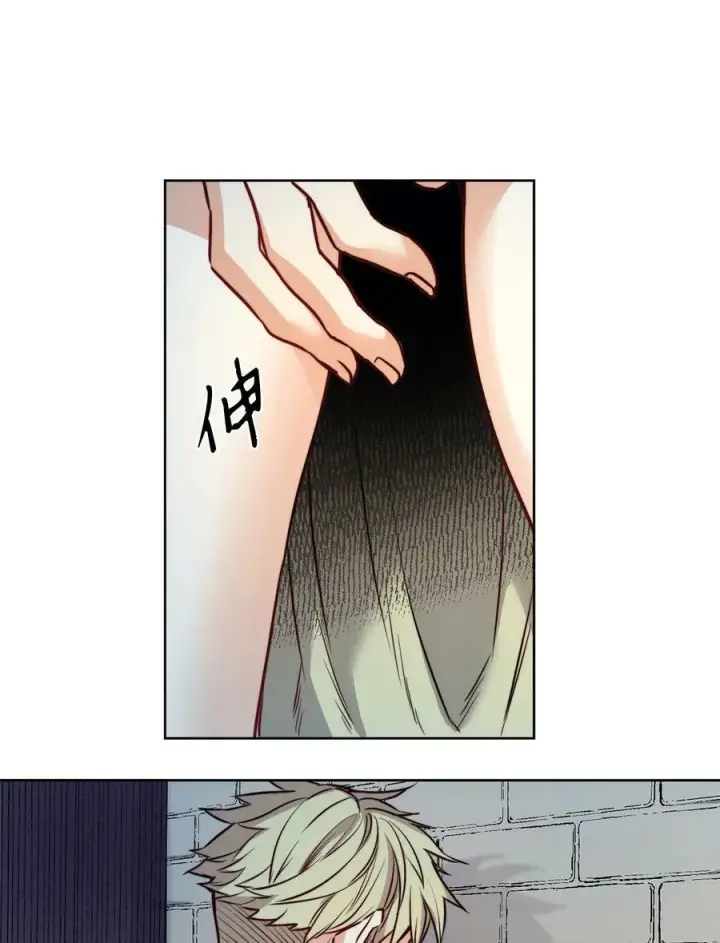 漫画《魔鬼》28 用撒谎来结束第23张图