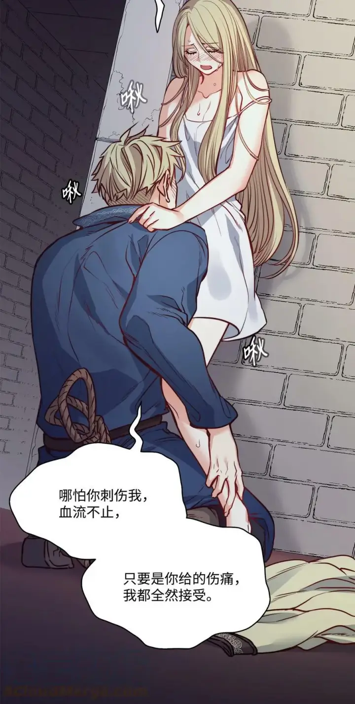 漫画《魔鬼》28 用撒谎来结束第31张图