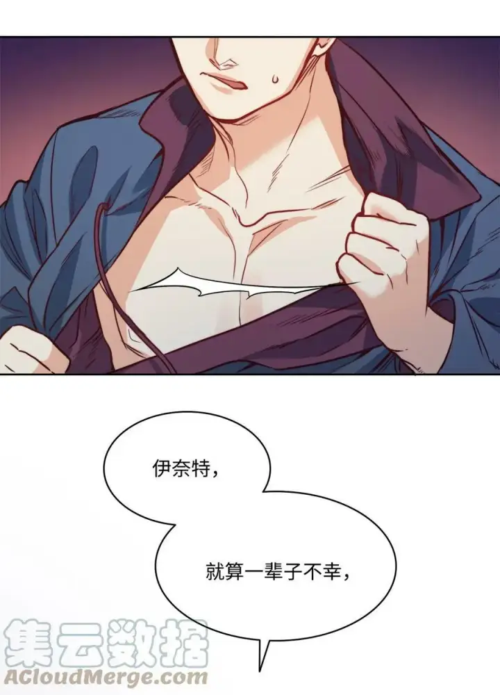 漫画《魔鬼》28 用撒谎来结束第40张图