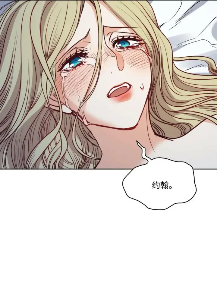 漫画《魔鬼》28 用撒谎来结束第42张图