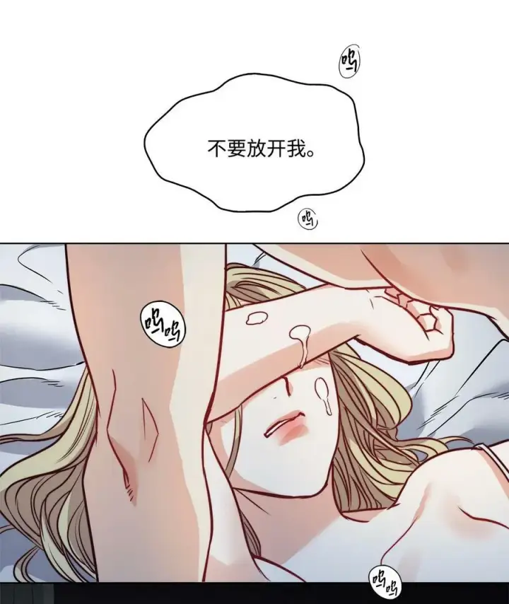 漫画《魔鬼》28 用撒谎来结束第45张图