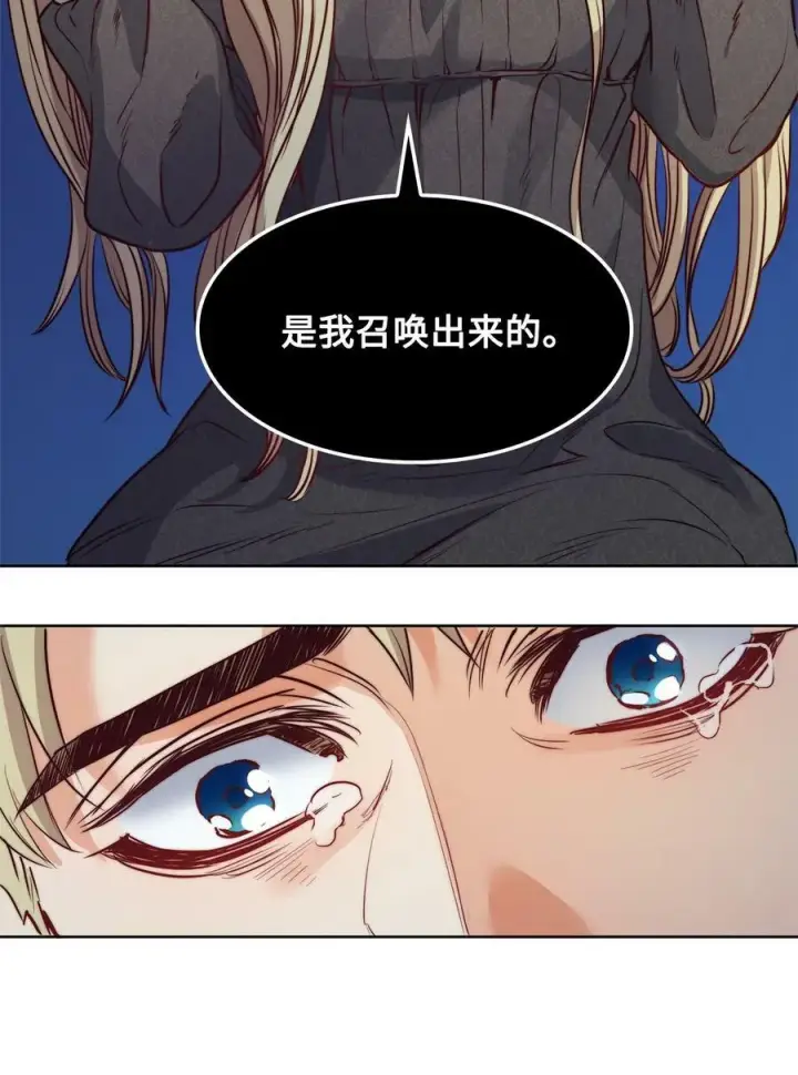 漫画《魔鬼》28 用撒谎来结束第54张图