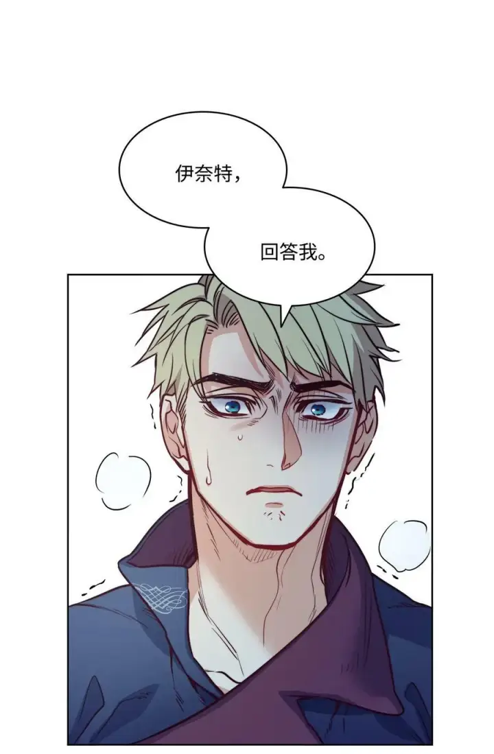 漫画《魔鬼》28 用撒谎来结束第8张图