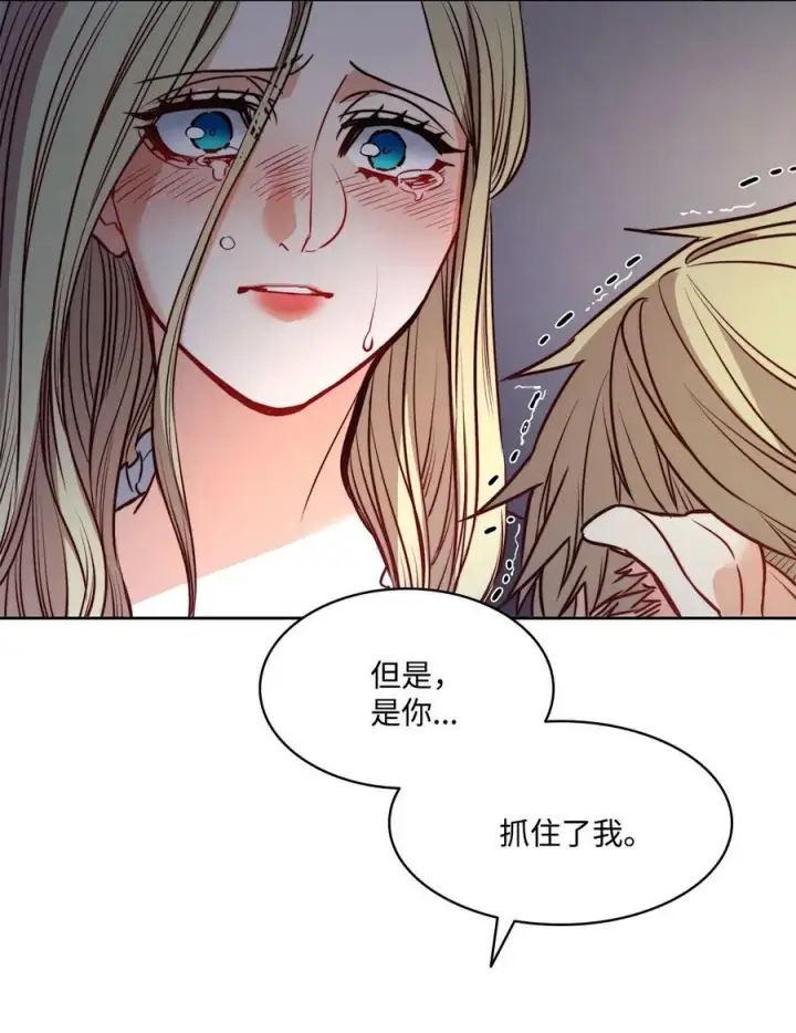 漫画《魔鬼》29 伊奈特的婚礼第24张图
