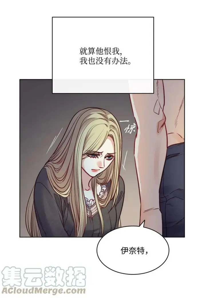 漫画《魔鬼》29 伊奈特的婚礼第34张图