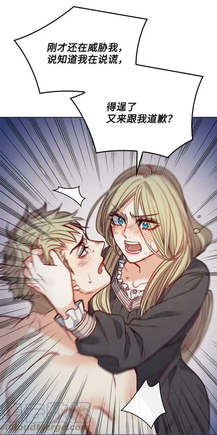漫画《魔鬼》29 伊奈特的婚礼第40张图