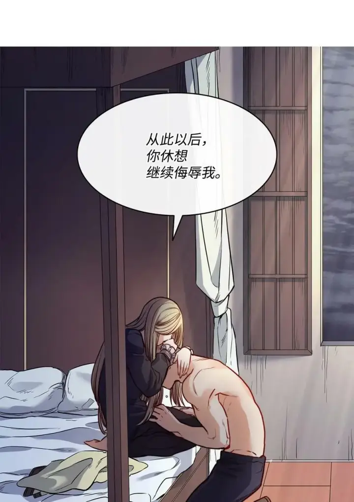 漫画《魔鬼》29 伊奈特的婚礼第45张图
