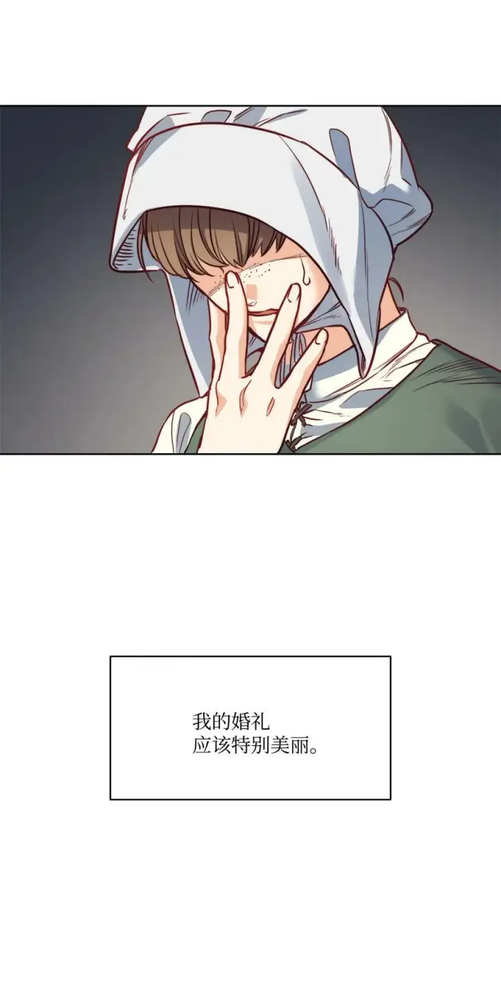 漫画《魔鬼》29 伊奈特的婚礼第63张图