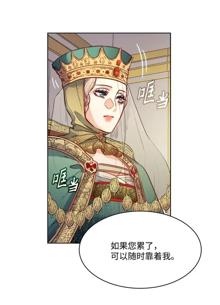 漫画《魔鬼》29 伊奈特的婚礼第69张图