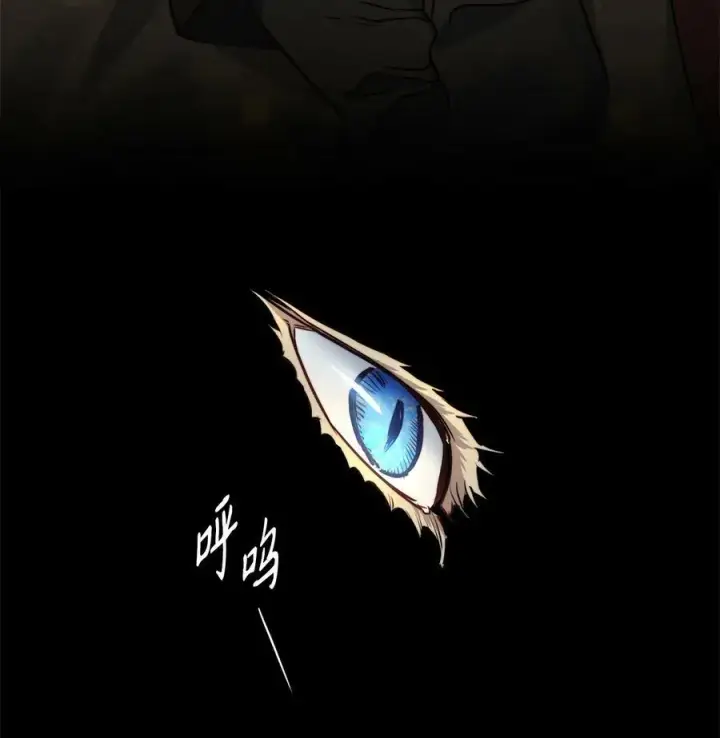 漫画《魔鬼》29 伊奈特的婚礼第77张图