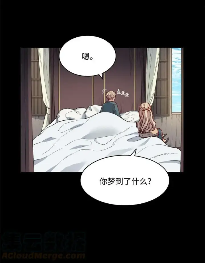 漫画《魔鬼》30 战场上的自残第10张图