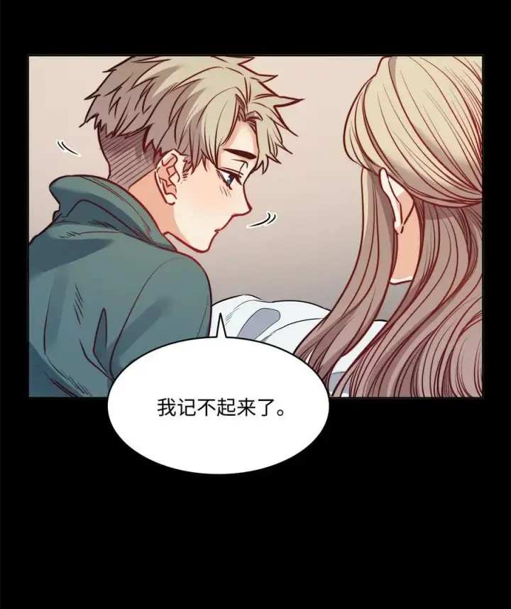 漫画《魔鬼》30 战场上的自残第11张图