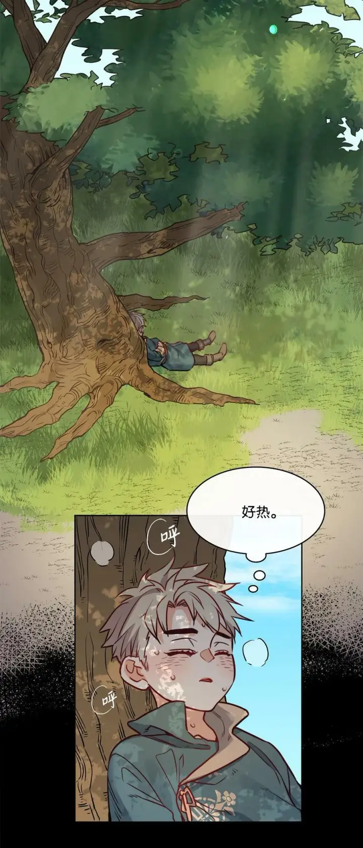 漫画《魔鬼》30 战场上的自残第36张图