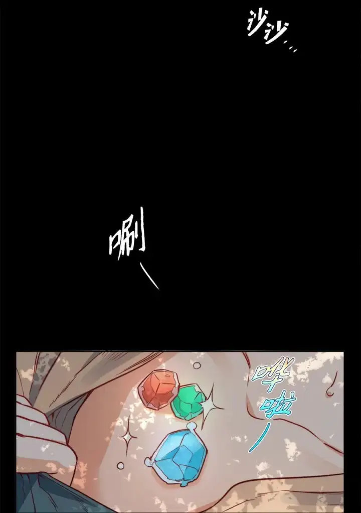 漫画《魔鬼》30 战场上的自残第38张图