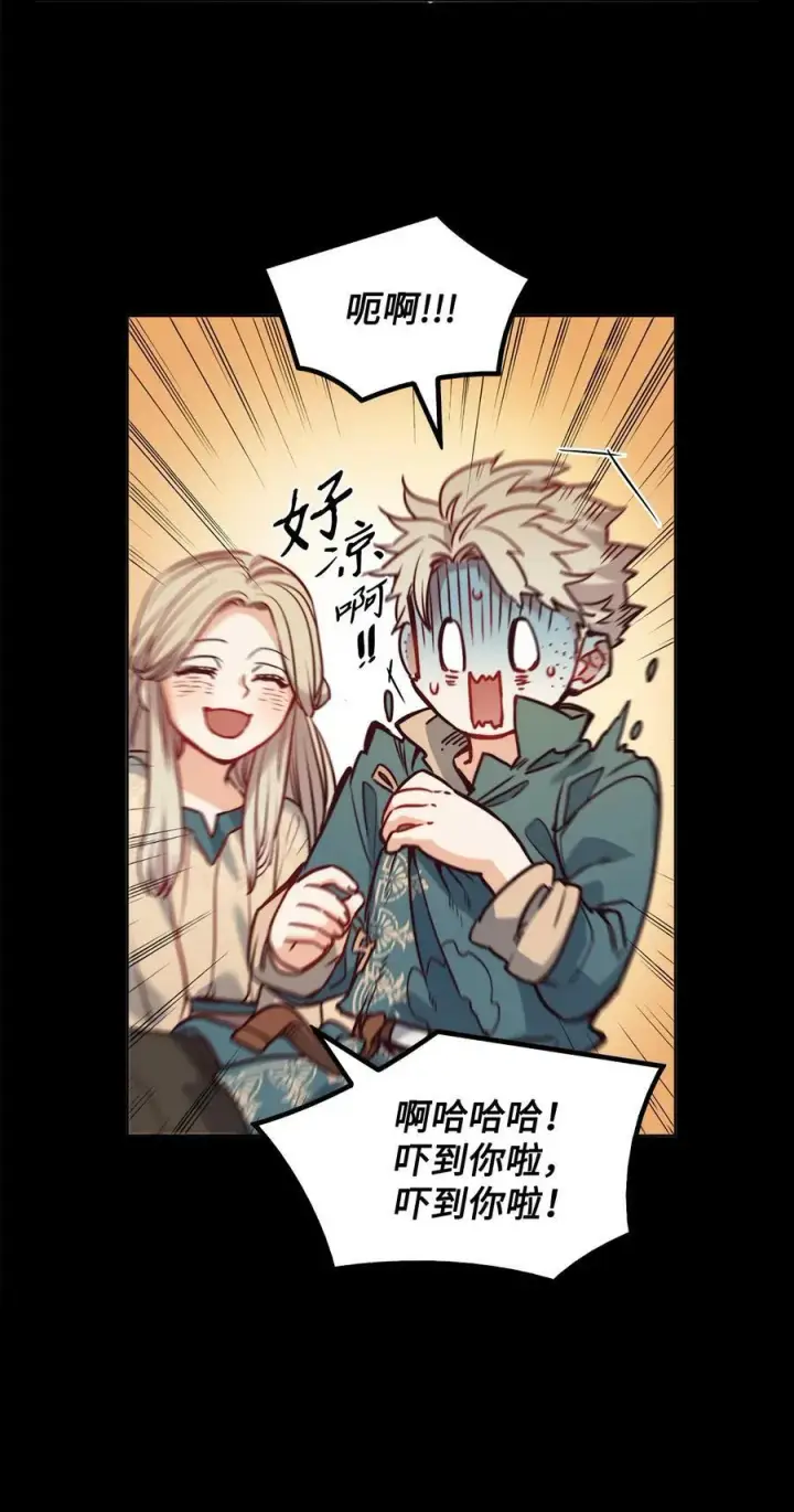 漫画《魔鬼》30 战场上的自残第39张图