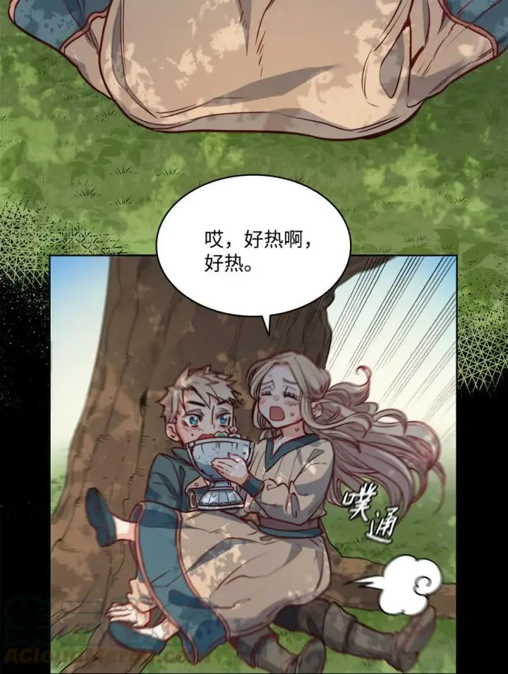 漫画《魔鬼》30 战场上的自残第43张图