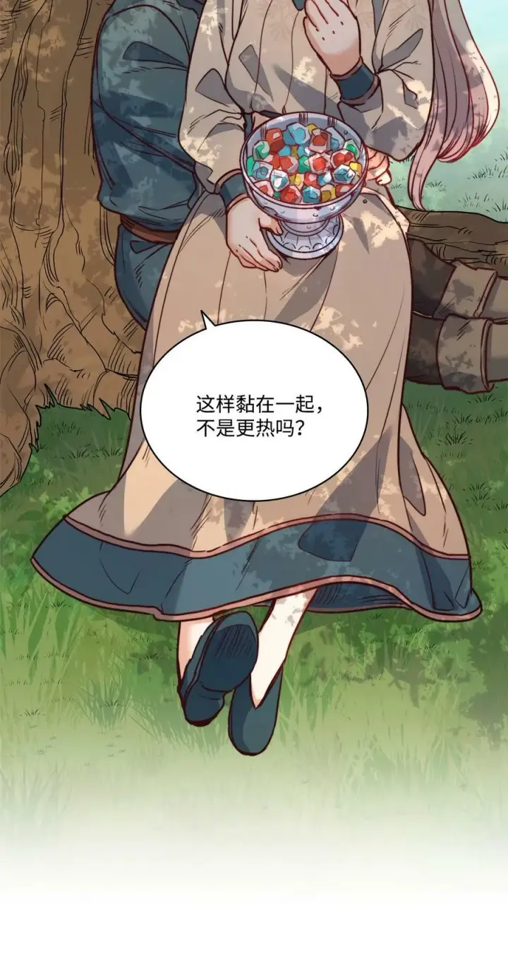漫画《魔鬼》30 战场上的自残第45张图