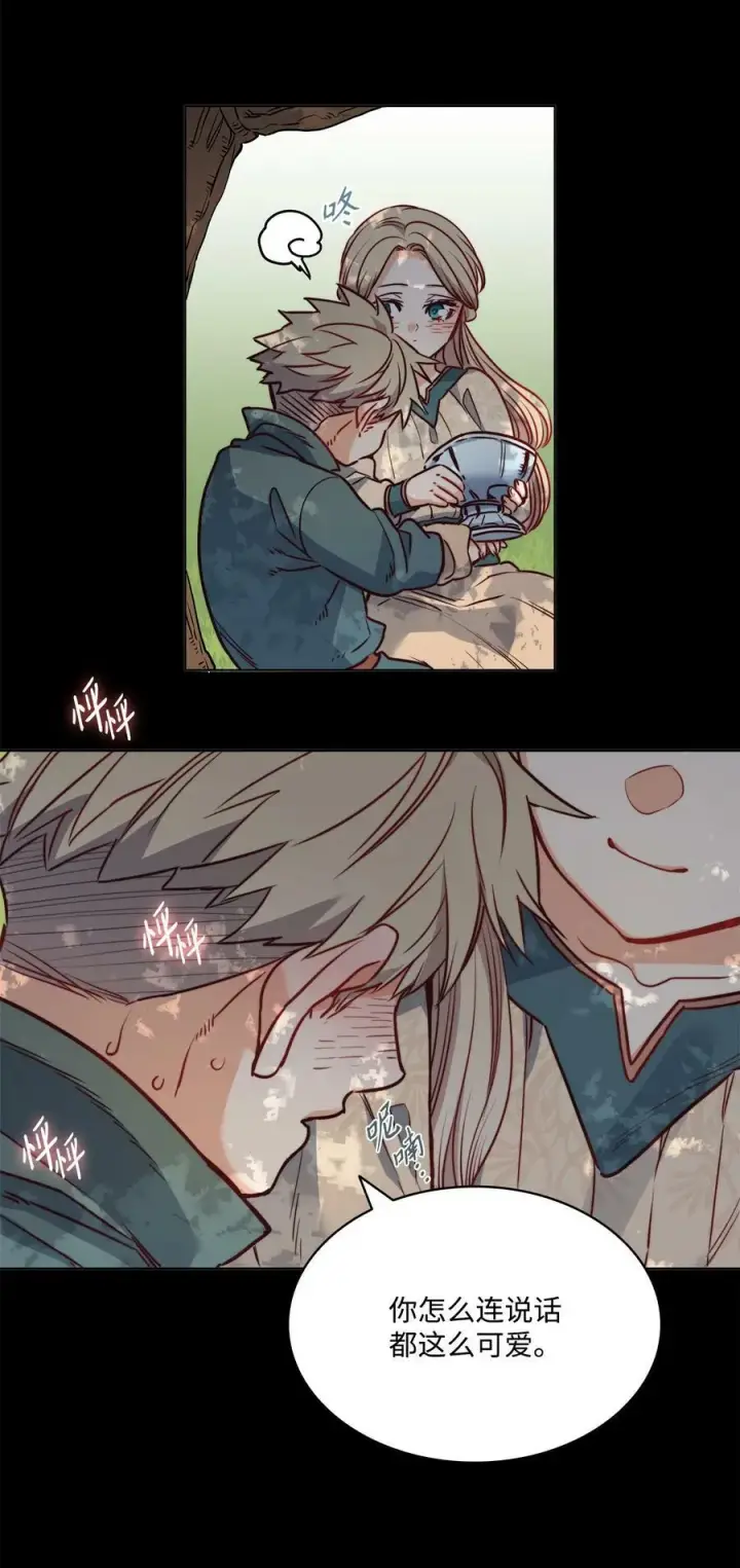 漫画《魔鬼》30 战场上的自残第47张图