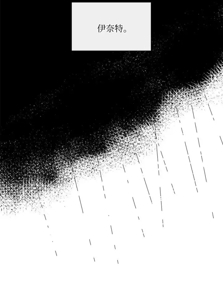 漫画《魔鬼》30 战场上的自残第51张图