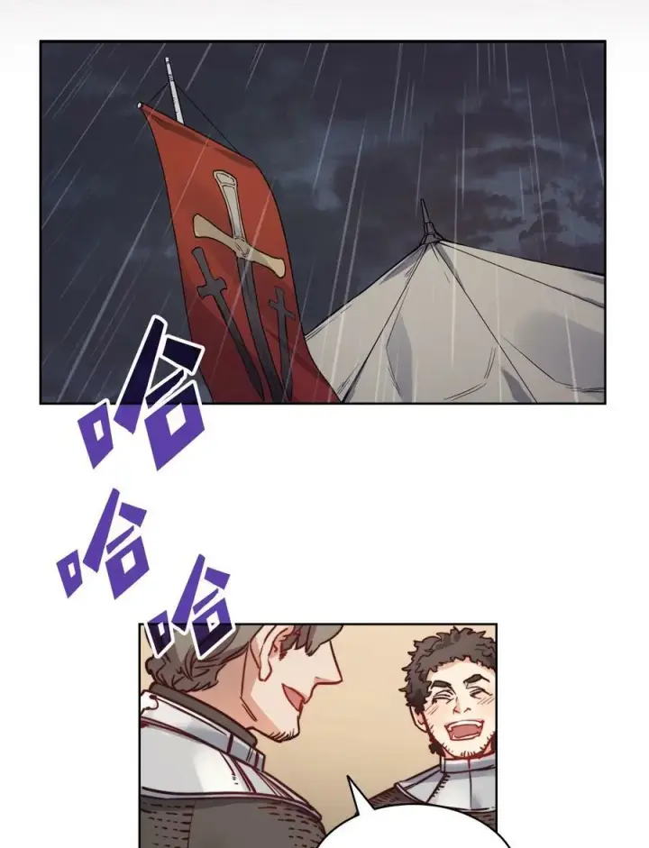 漫画《魔鬼》30 战场上的自残第54张图