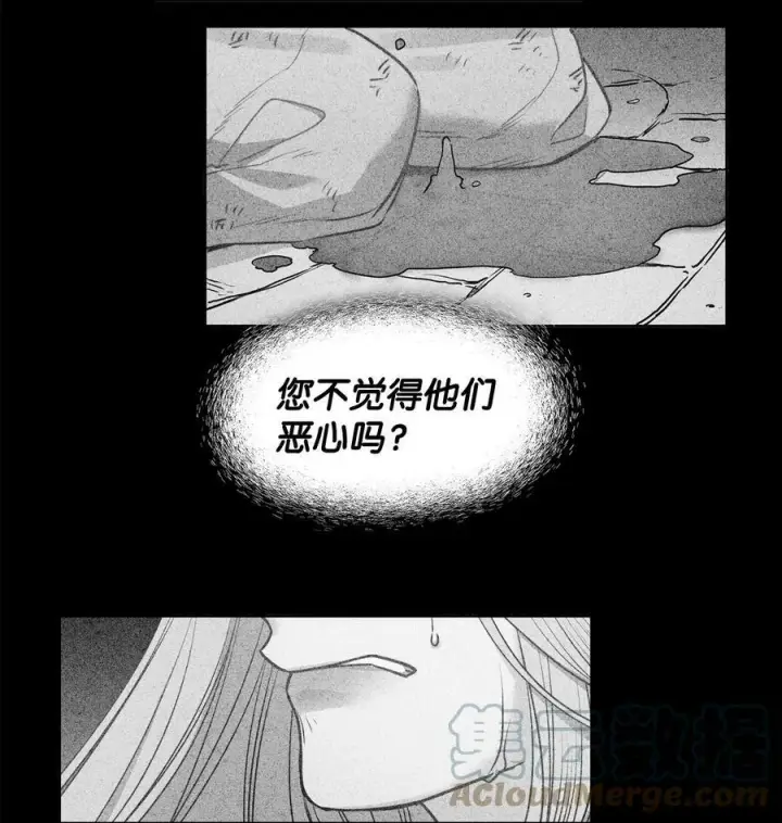 漫画《魔鬼》30 战场上的自残第67张图