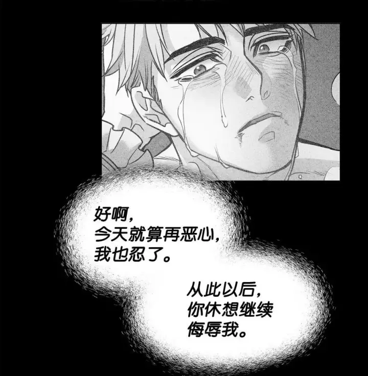 漫画《魔鬼》30 战场上的自残第68张图
