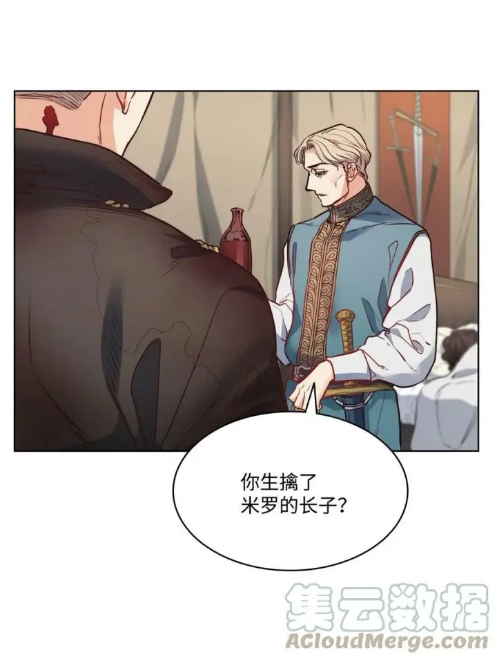 漫画《魔鬼》30 战场上的自残第70张图