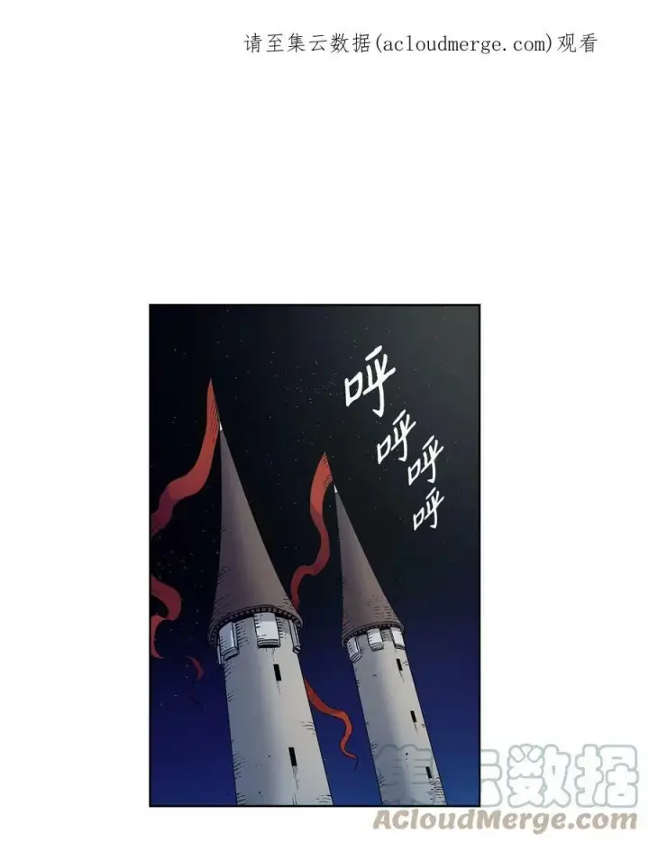 漫画《魔鬼》30 战场上的自残第77张图