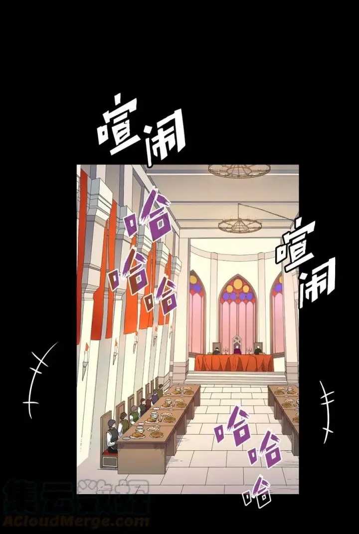 漫画《魔鬼》31 斩首第10张图