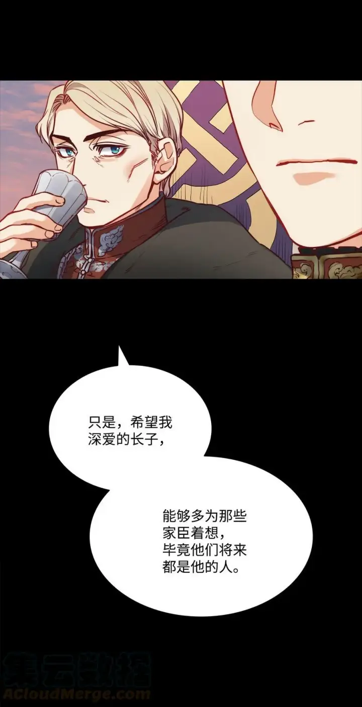 漫画《魔鬼》31 斩首第16张图