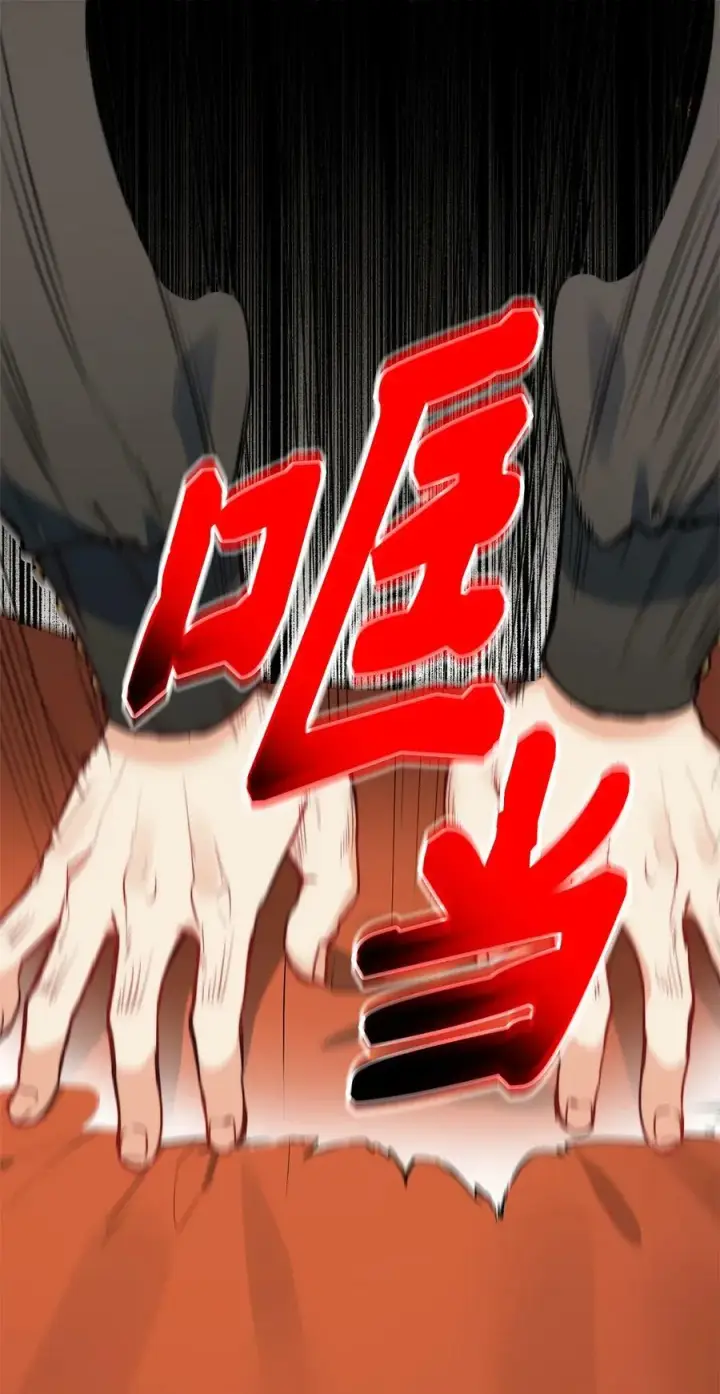 漫画《魔鬼》31 斩首第20张图