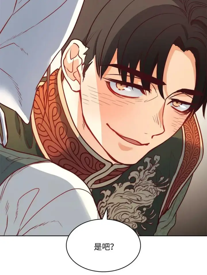 漫画《魔鬼》31 斩首第41张图