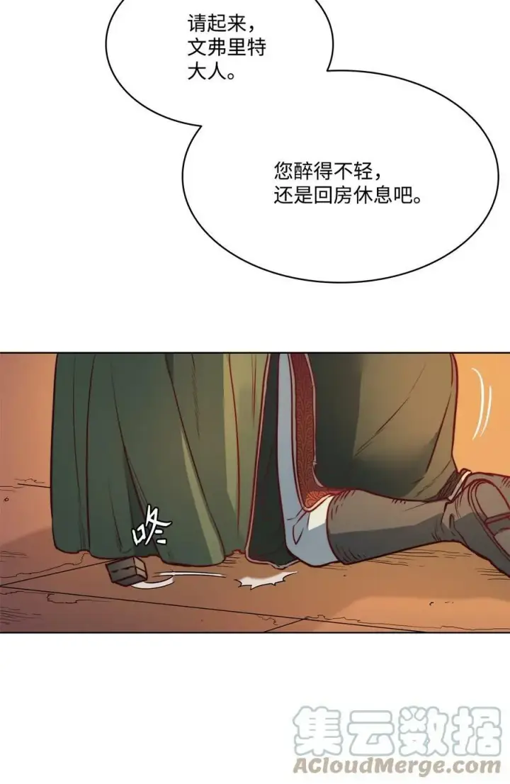漫画《魔鬼》31 斩首第43张图