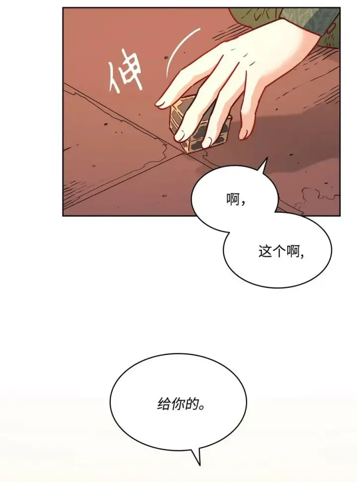 漫画《魔鬼》31 斩首第45张图