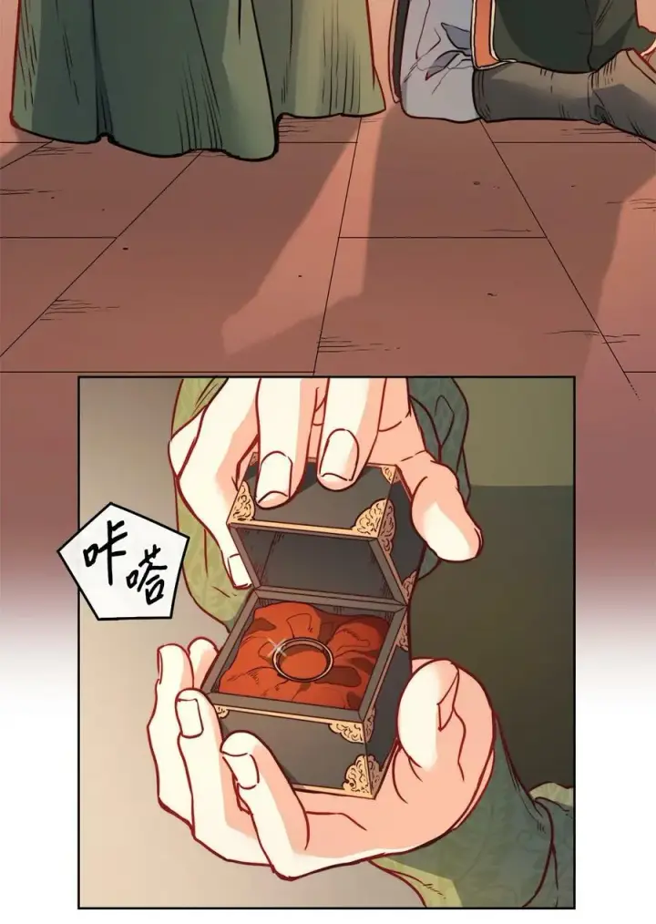 漫画《魔鬼》31 斩首第47张图