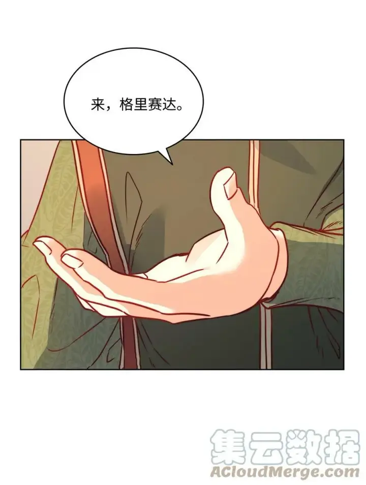漫画《魔鬼》31 斩首第49张图