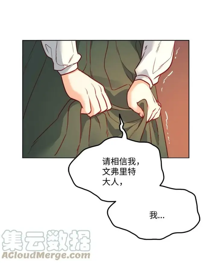 漫画《魔鬼》31 斩首第52张图