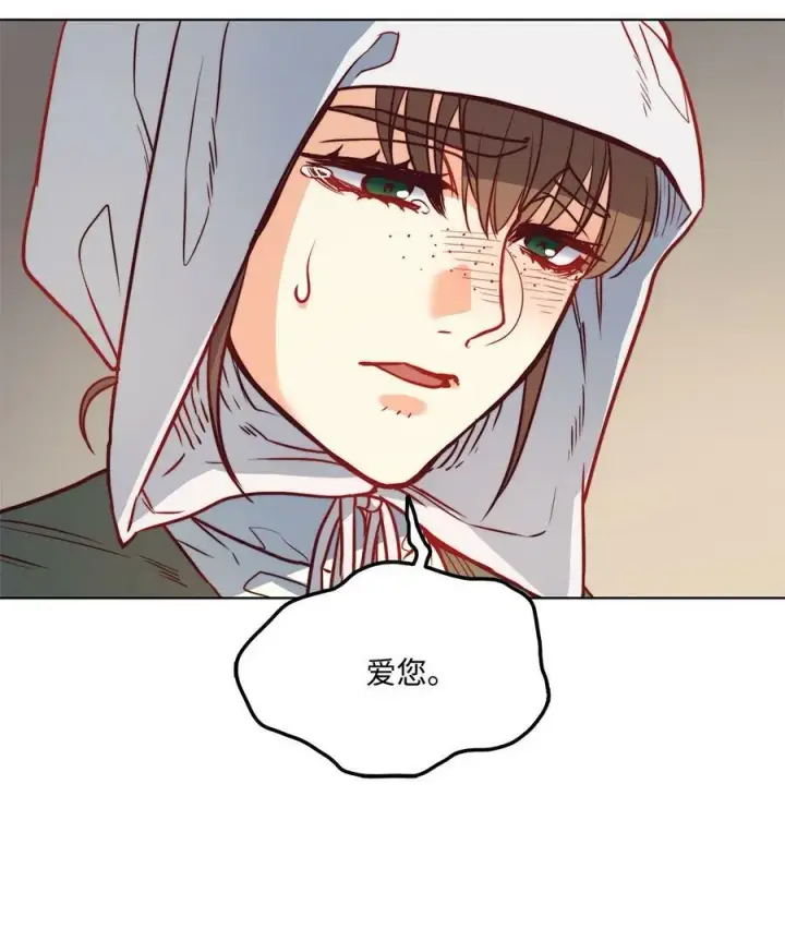 漫画《魔鬼》31 斩首第53张图