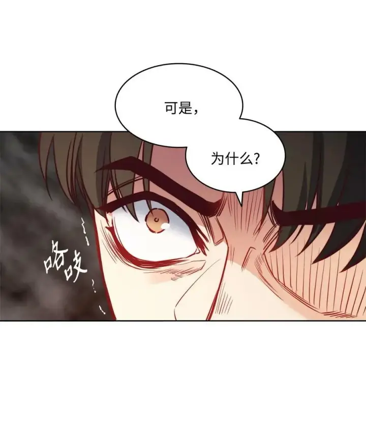 漫画《魔鬼》31 斩首第54张图